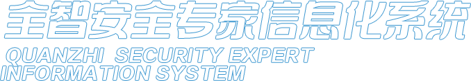 管理中心